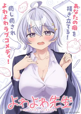 山海经·异兽录 动漫海报