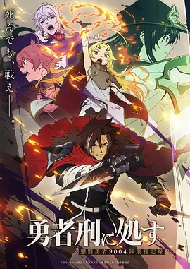 凡人修仙传·星海篇